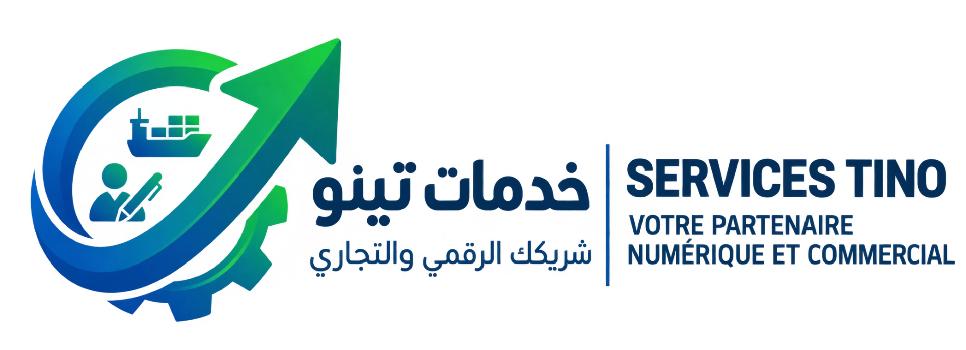 TENO — خدمات تينو